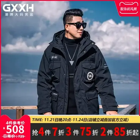 GxxH大码男装防寒羽绒服男士冬季连帽短款外套2023新款加厚外套商品大图