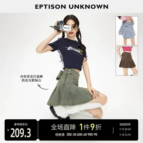 EPTISON牛仔半身裙女2023夏季新款a字百褶裙小个子复古辣妹超短裙图片