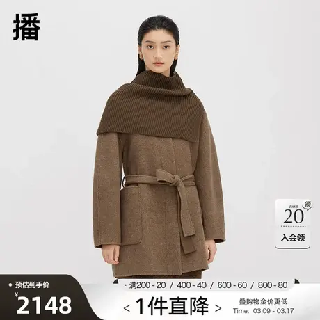 播美拉德羊毛毛呢外套女商场同款设计感拼接呢大衣BDQ4AD1190商品大图