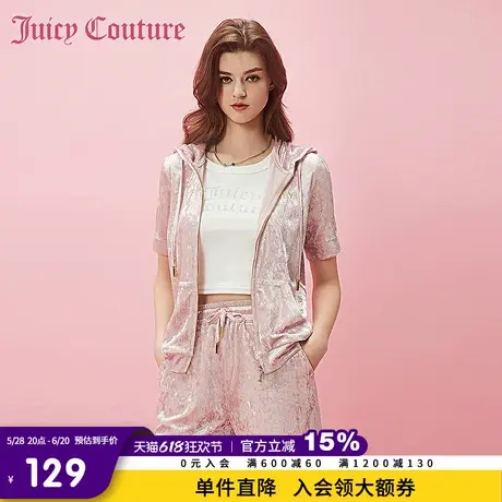 Juicy Couture橘滋春夏新款元气浅春系LOGO刺绣钻石绒休闲短裤女商品大图