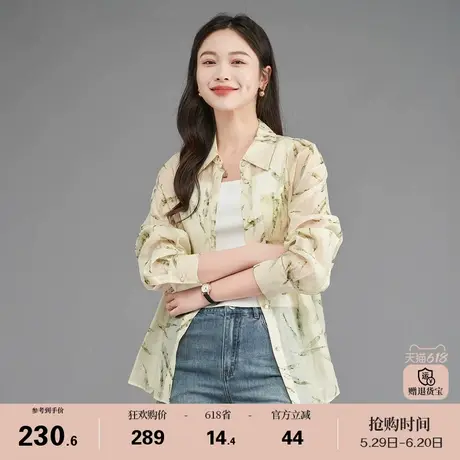 娅丽达水墨印花新中式国风夏季薄款衬衫女2025新款莱赛尔宽松衬衣图片