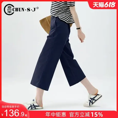 冰丝裤子天丝棉阔腿裤女夏款八分休闲裤女裤夏季薄款小个子直筒裤商品大图