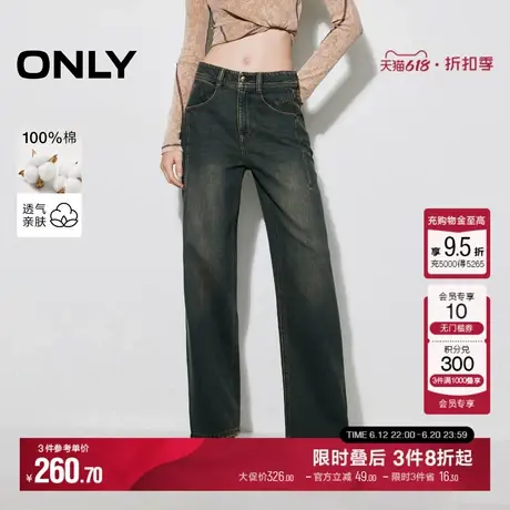ONLY冬季复古做旧水洗男友裤九分裤牛仔裤女|124449009商品大图