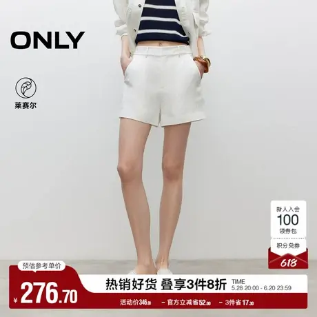 ONLY2025夏季新款隐形门襟纯色高腰A型显瘦直筒裤短裤休闲裤女商品大图