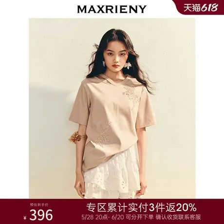 [3件8折]MAXRIENY精致日常风宽松长款T恤女短袖上衣高级气质感商品大图