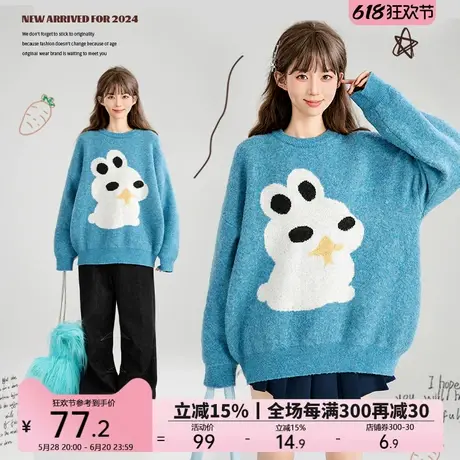 KEIKO 气质绒感湖蓝色提花毛衣女25早春季软糯慵懒宽松针织衫商品大图