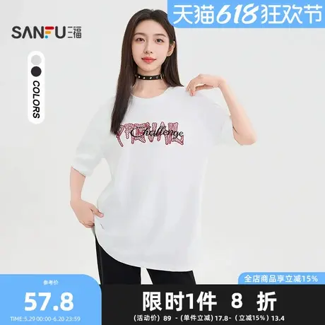 三福短T恤2025夏季网格英文印花宽松时尚上衣女装499758商品大图