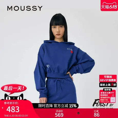 MOUSSY 2025夏季新品联名款休闲风短款刺绣连帽卫衣028ISQ90-1131商品大图