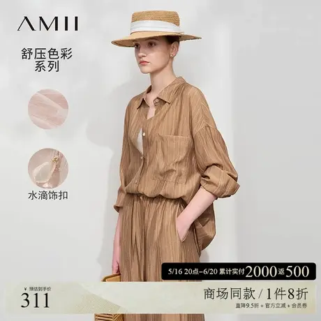 Amii2025春极简新款松弛慵懒风纯色宽松落肩长袖褶皱翻领衬衫女图片