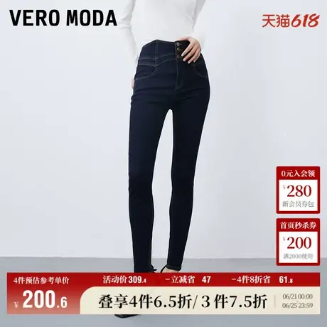 Vero Moda奥莱牛仔裤女春秋新款复古高腰修身小脚紧身裤子流行商品大图