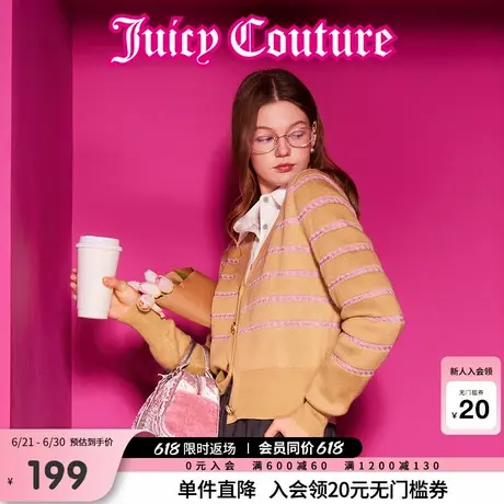 Juicy Couture橘滋春夏新款学院风撞色绞花V领长袖毛衣外套女图片