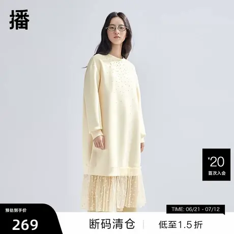 播设计感卫衣连衣裙女商场同款学院风设计感拼接纱裙BDR1LD0275商品大图