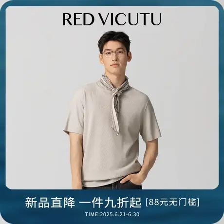 VICUTU威可多半袖T恤男雅致商务圆领舒适百搭休闲短袖上衣秋季款商品大图