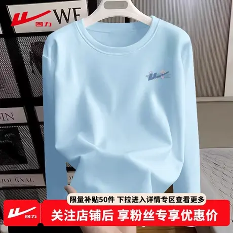 ZH回力蓝色长袖t恤女2025年新款春秋季内搭打底衫小个子纯棉上衣商品大图