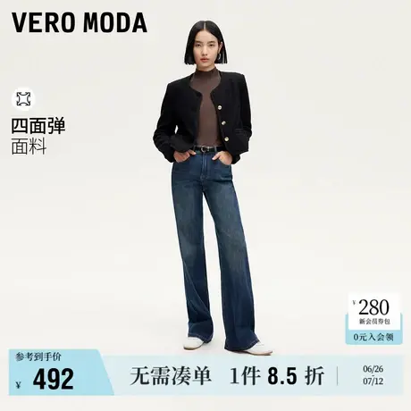 Vero Moda奥莱牛仔裤女2025春季新款商场同款高腰水洗直筒弹力商品大图