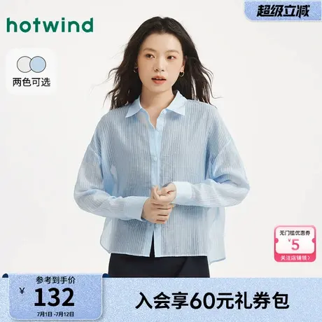 热风2025年夏季新款女士轻薄空气衬衫图片