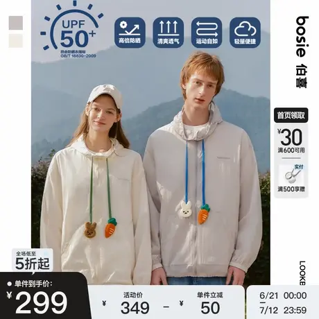 bosie2025年夏季新款趣味帽绳UPF50+休闲防晒服男情侣户外露营潮图片