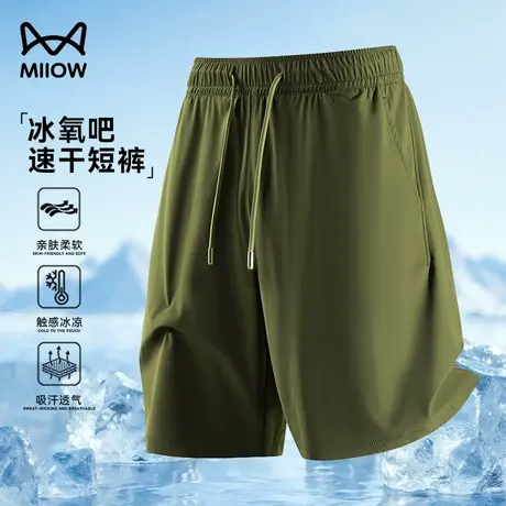 猫人四面弹速干五分裤男夏季冰丝凉感薄款运动短裤宽松直筒休闲裤商品大图