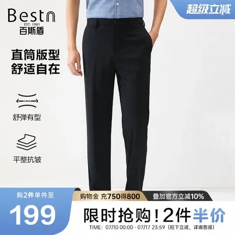 百斯盾男士休闲裤2025年夏款弹力透气舒适宽松显瘦简约直筒长裤图片