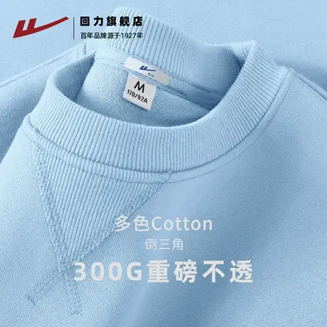 回力运动卫衣男款春秋新款美式高街休闲圆领上衣宽松重磅打底衫A图片