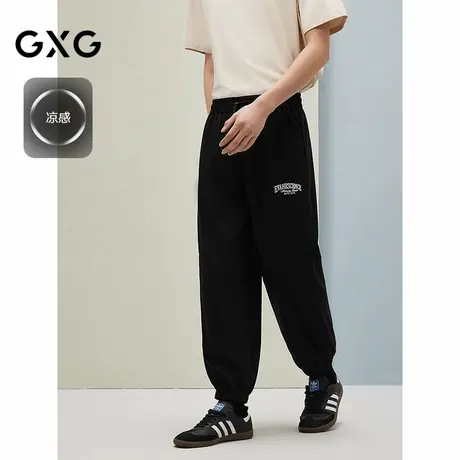 2025年GXG春夏新品男百搭收口抽绳休闲长裤卫裤男士通勤束脚裤图片