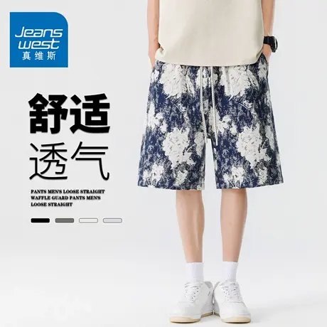 GQ夏季新款大码短裤男生冰丝薄款宽松直筒跑步运动沙滩五分中裤子图片