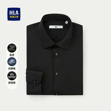 HLA/海澜之家舒微弹长袖免烫正装衬衫25秋新尖领抗静电黑色衬衣男图片