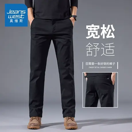 KZH真维斯黑色休闲裤男夏季新款宽松直筒裤中年潮流阔腿运动长裤商品大图