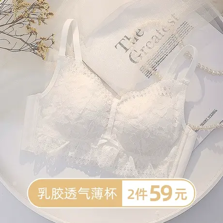 内衣女性惑聚拢薄款无钢圈收副乳防下垂调整型文胸罩套装大胸显小图片