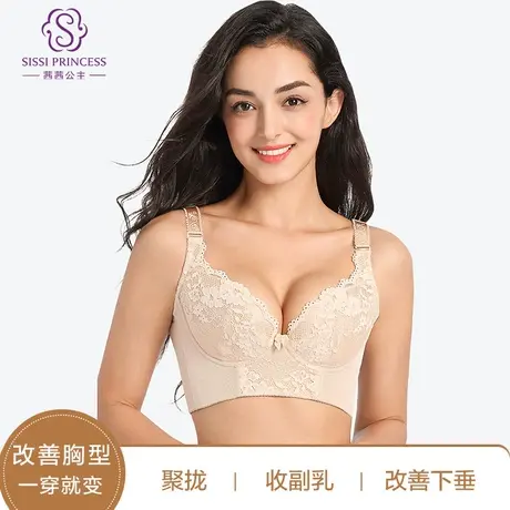 茜茜公主内衣女小胸聚拢文胸亲肤无海绵蕾丝性感侧收副乳上托内衣图片