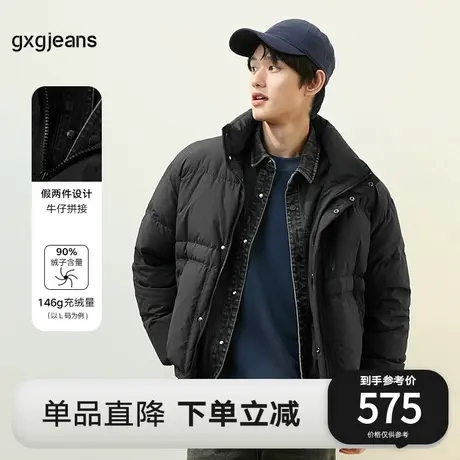 gxgjeans男装2022年冬季新款胸前拉链黑色短款羽绒服男图片