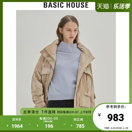 Basic House/百家好女装冬季明星同款工装亮面羽绒服外套HUDJ728I图片