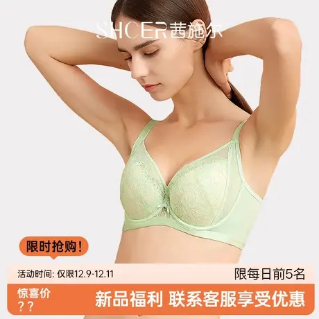 茜施尔内衣女大胸显小春夏新品美背收副乳防下垂聚拢文胸商品大图