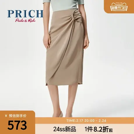 PRICH法式淡人穿搭抽皱高腰包臀裙显瘦柔美气质中长款半身裙女夏商品大图