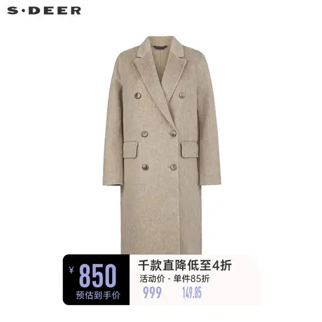 sdeer圣迪奥女装西装领双排扣直筒双面呢大衣S233Z2523➰商品大图