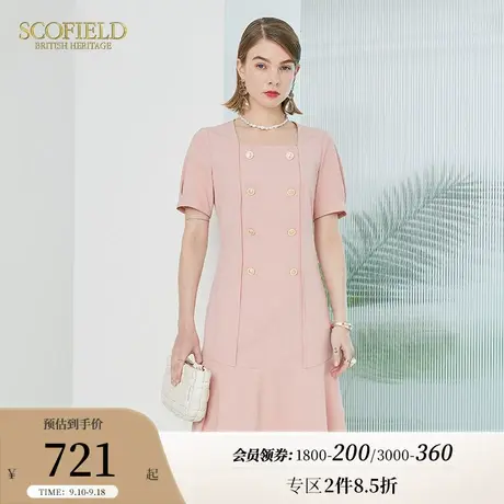 Scofield女装时尚方领型裙摆气质显瘦双排扣中长裙连衣裙商场同款商品大图