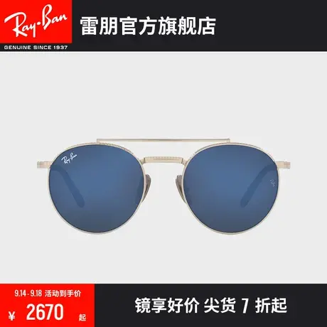 RayBan雷朋太阳镜钛材不规则双梁复古潮轻质墨镜0RB8237商品大图