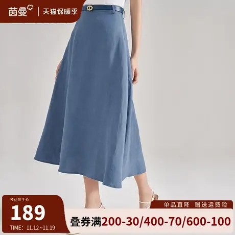 茵曼旗舰店法式显瘦半身裙女2023夏装新款气质通勤高腰伞裙中长裙商品大图