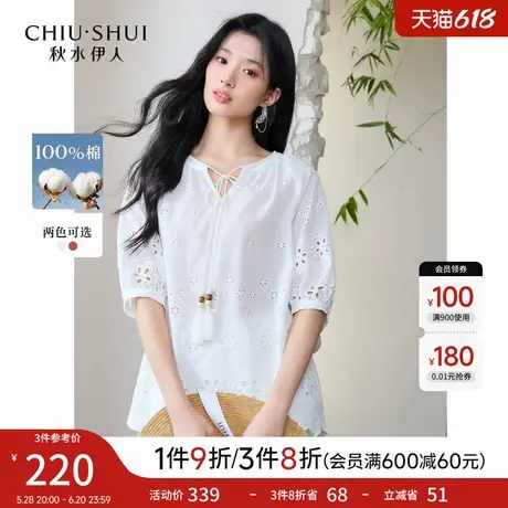 秋水伊人白色雪纺衫女2025夏季新款女装时尚气质薄款小衫宽松上衣商品大图