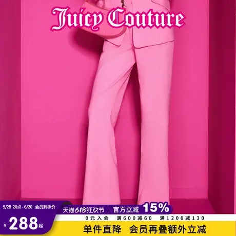 Juicy Couture橘滋2025春夏新款律政佳人仿麻西装休闲长裤女商品大图