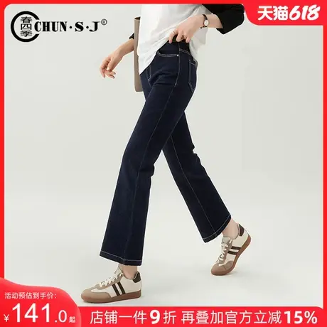 防褪色丹宁微喇牛仔裤女2025新款春夏九分裤子显瘦女裤高腰喇叭裤图片