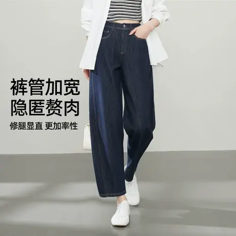 逸阳莱赛尔棉镰刀裤女2025年春新款不易褪色香蕉哈伦牛仔老爹裤子商品大图