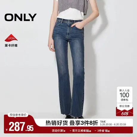 ONLY奥莱2025夏季新款性感辣妹风显瘦九分裤喇叭裤牛仔裤女图片