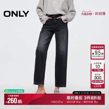 ONLY2025夏季新款磨白水洗高腰修身显瘦窄版直筒裤九分牛仔裤女商品大图