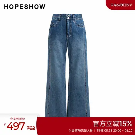 红袖夏季新款女装复古水洗中腰两粒扣直筒牛仔长裤商品大图