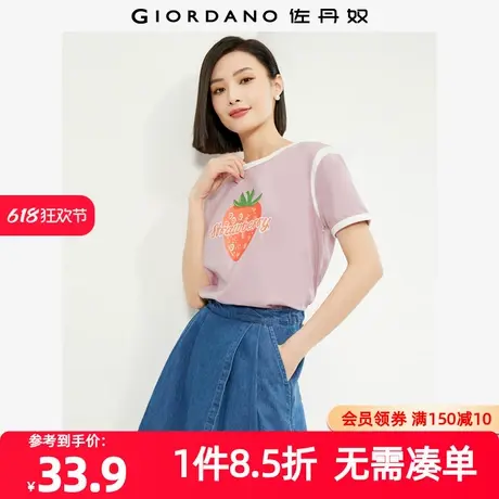 佐丹奴T恤女装纯棉针织水果印花撞色边圆领短袖T恤 13324216商品大图