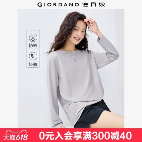 佐丹奴长袖T恤女黑科技防蚊纯色圆领户外穿搭套头衫女 05325448图片