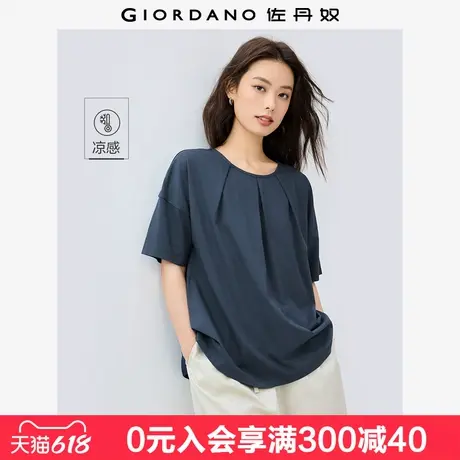 佐丹奴户外穿搭短袖T恤女夏季新款凉感压褶圆领气质小衫05325413图片