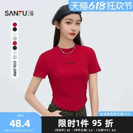 三福短T恤2025夏季中领设计褶皱收腰时尚上衣女装495976图片