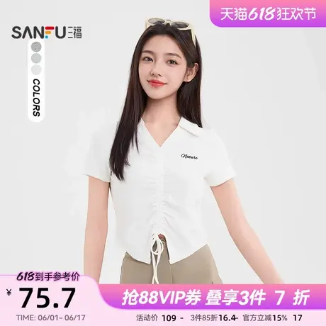 三福短袖T恤女2025新款夏季小个子简约V领显瘦短款上衣女装499628商品大图